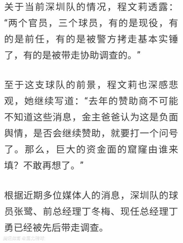 影片再度曝光正片片段，徐东（章宇饰）与仇人“互跪”对峙，全程飙戏高能不断，碰撞出强烈的黑色幽默气质